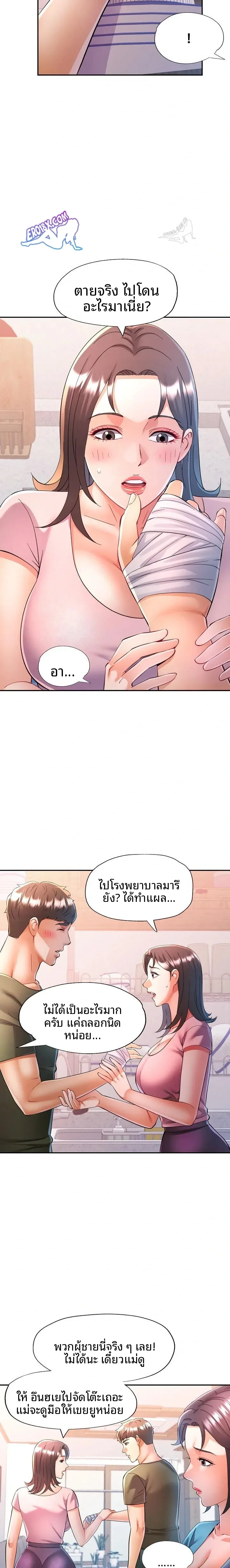 page-10