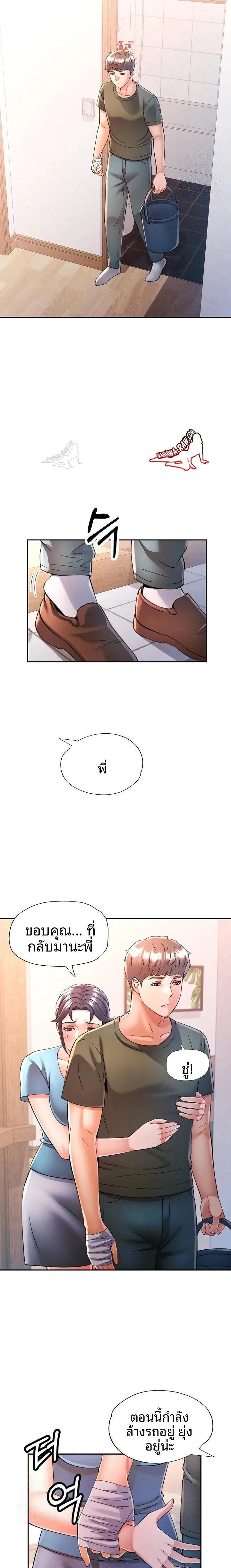 page-16