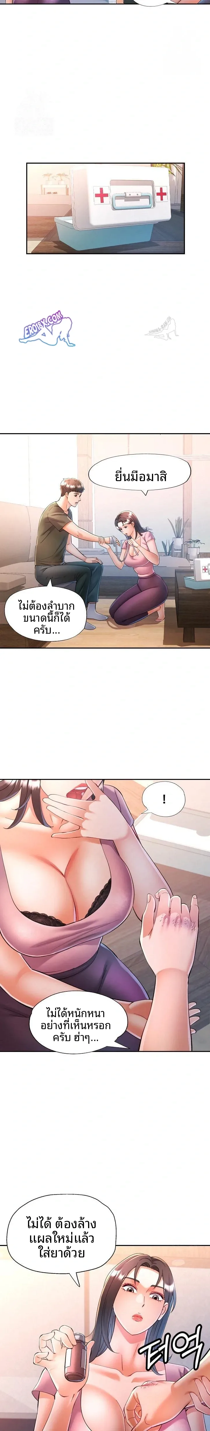 page-11