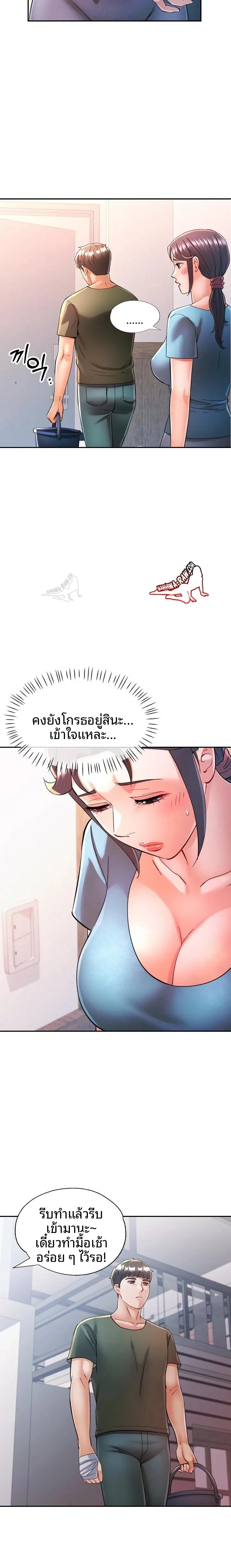 page-17