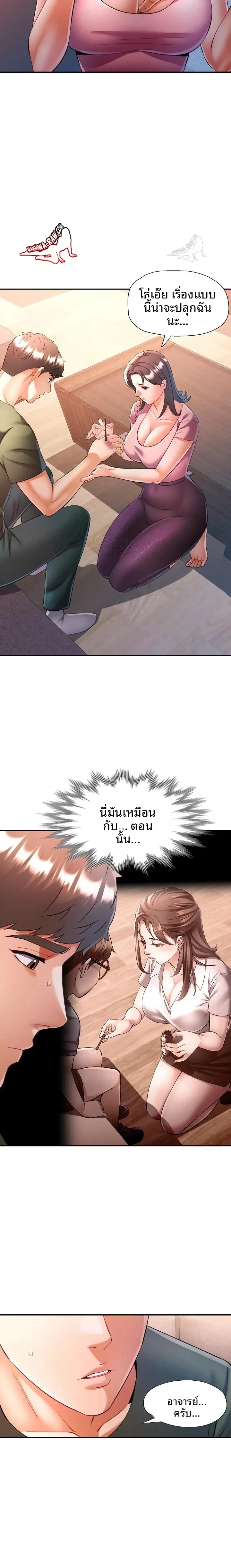 page-12