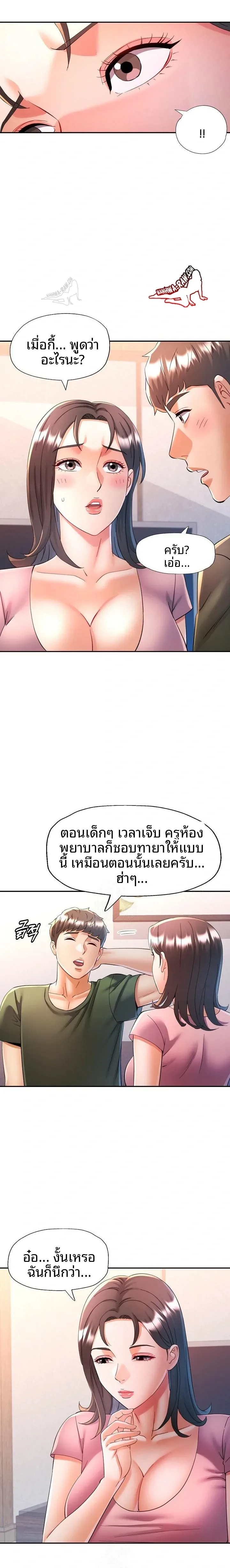 page-13