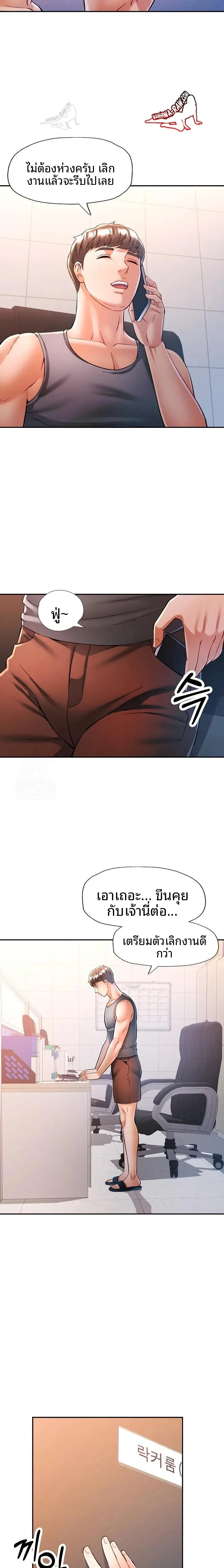 page-7