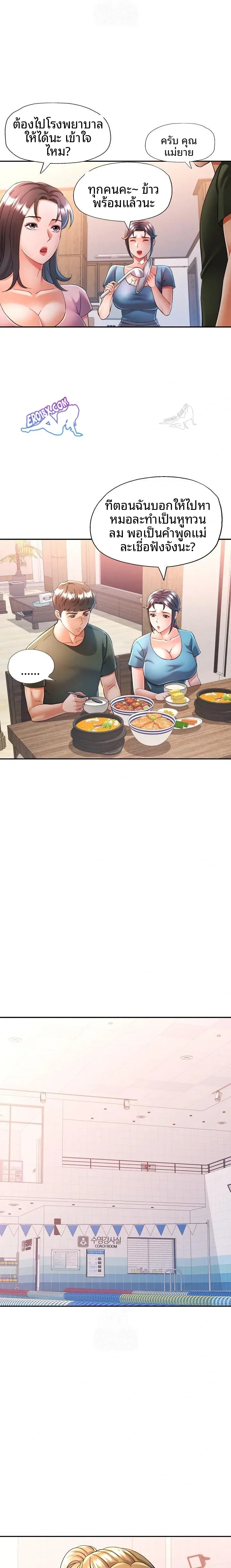 page-14