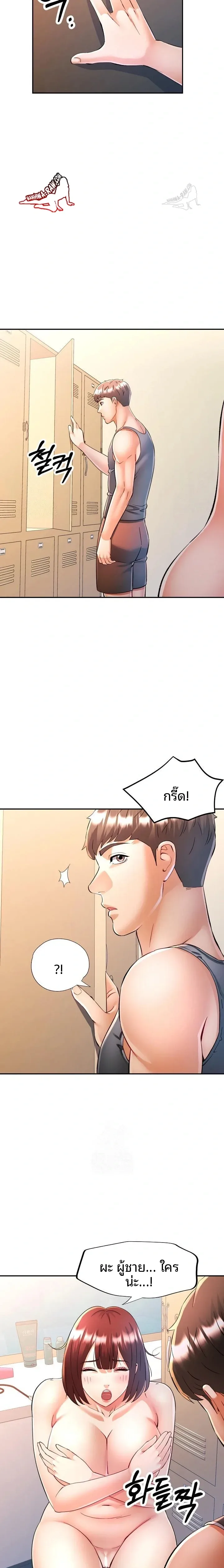 page-8