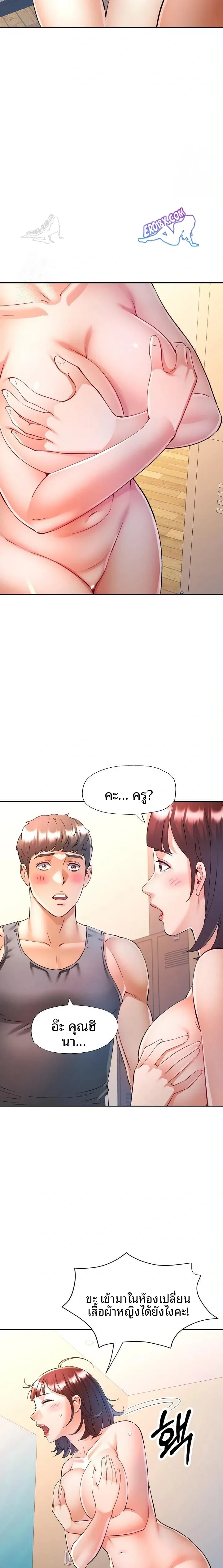 page-9