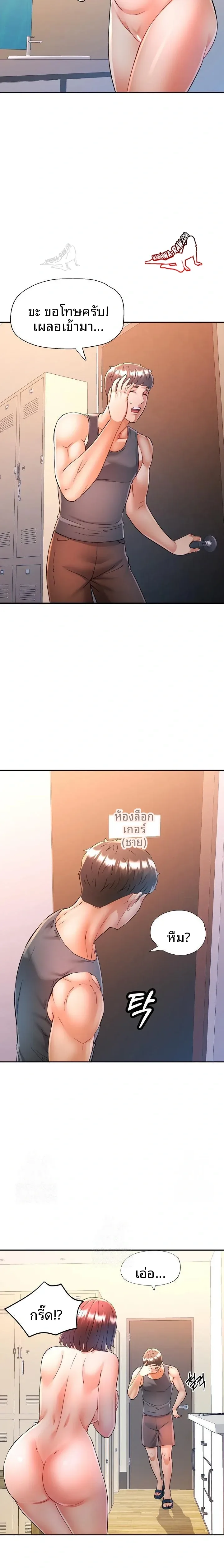 page-10