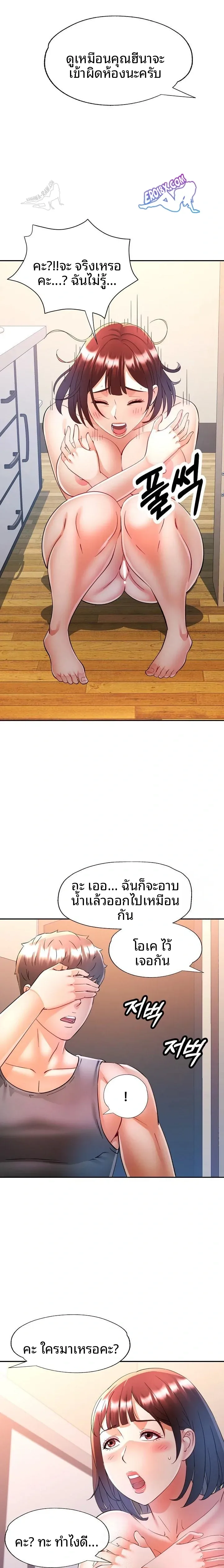 page-11