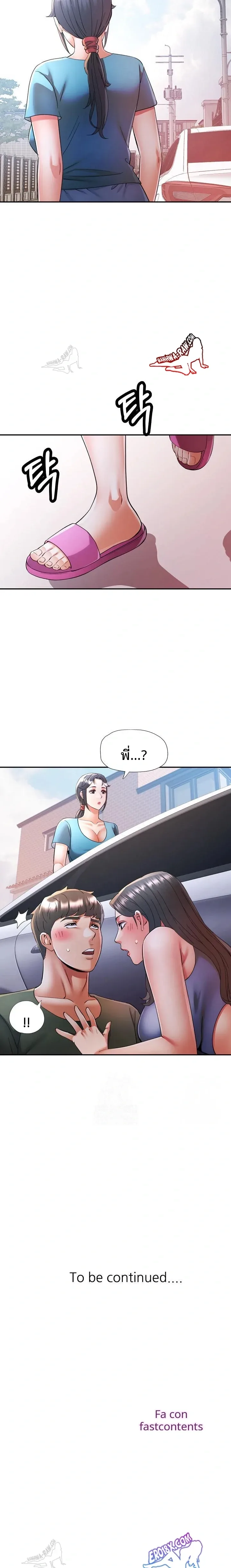 page-23