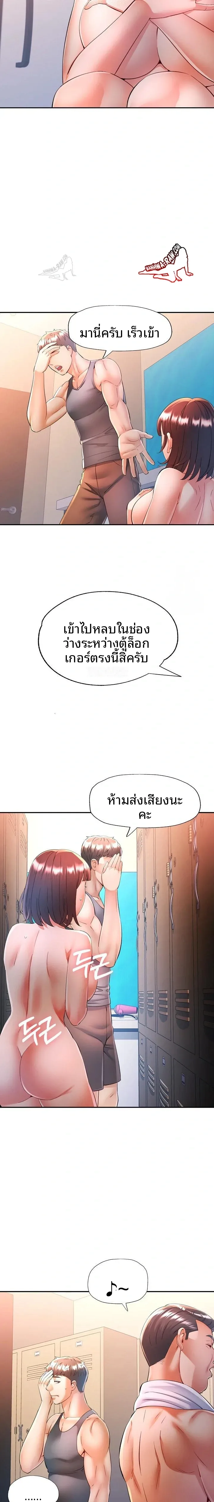page-12