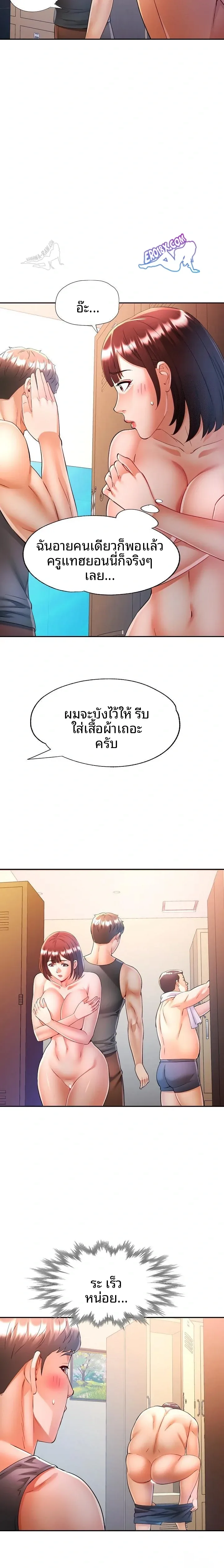 page-13