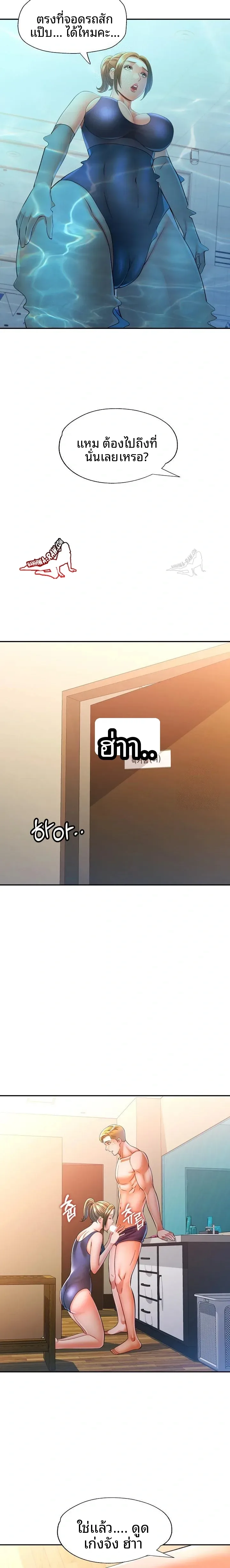 page-19