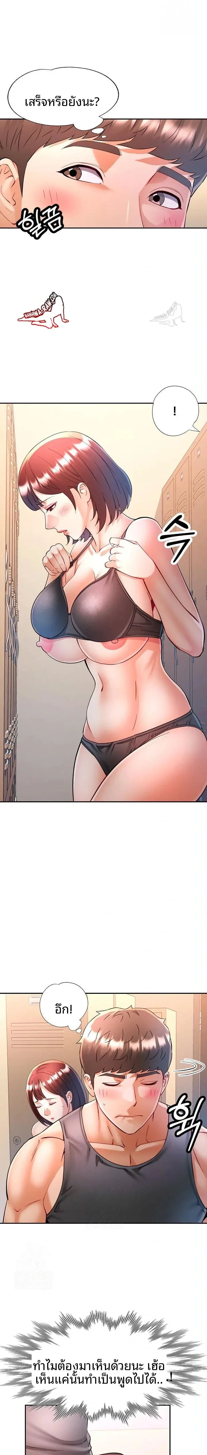 page-14