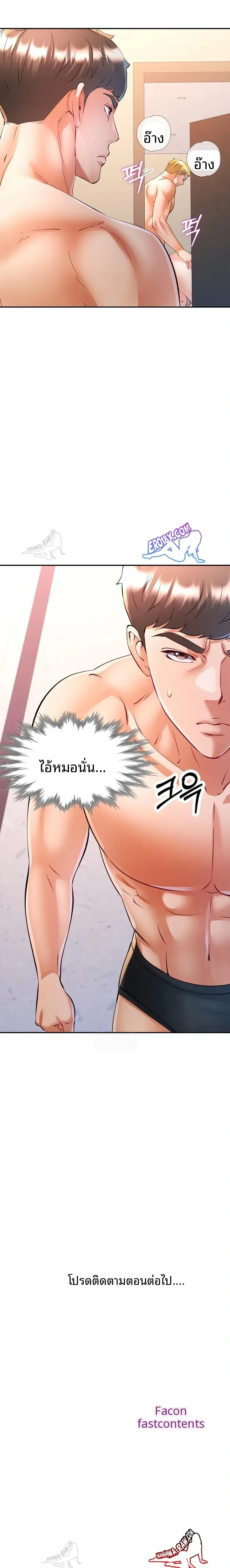 page-23