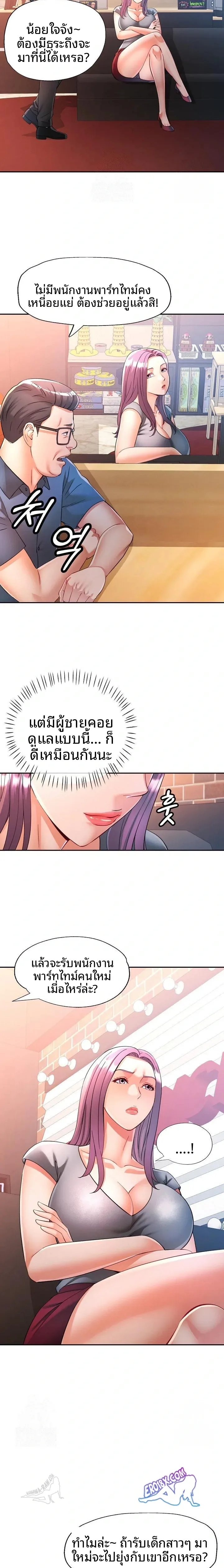 page-18
