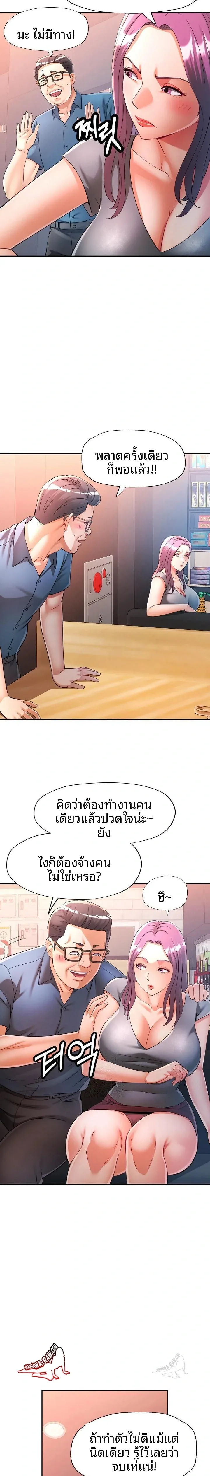 page-19
