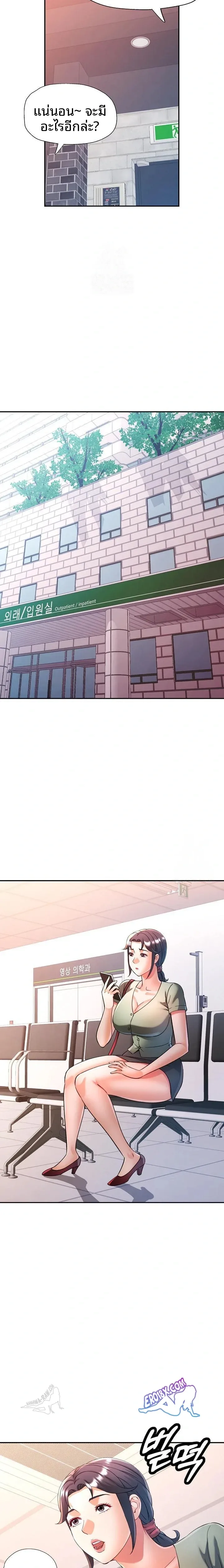 page-20