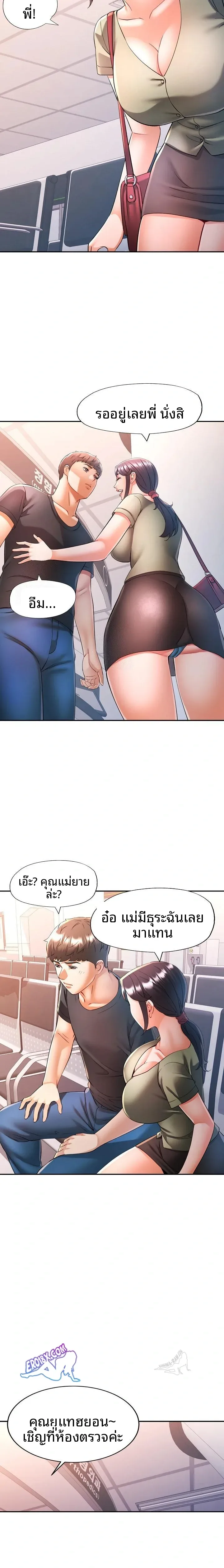 page-21