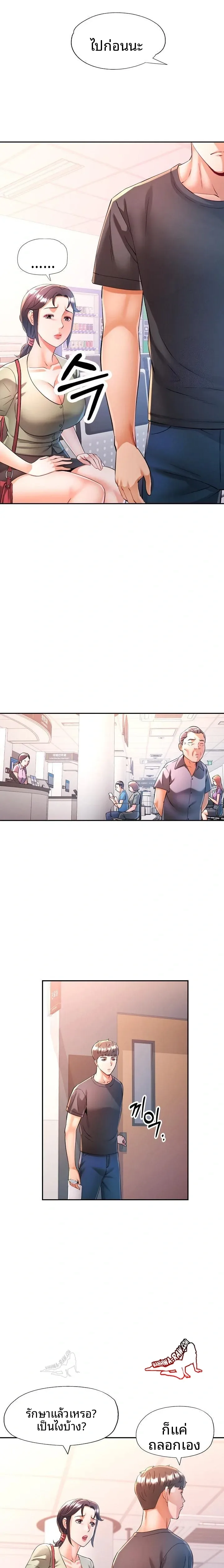 page-22