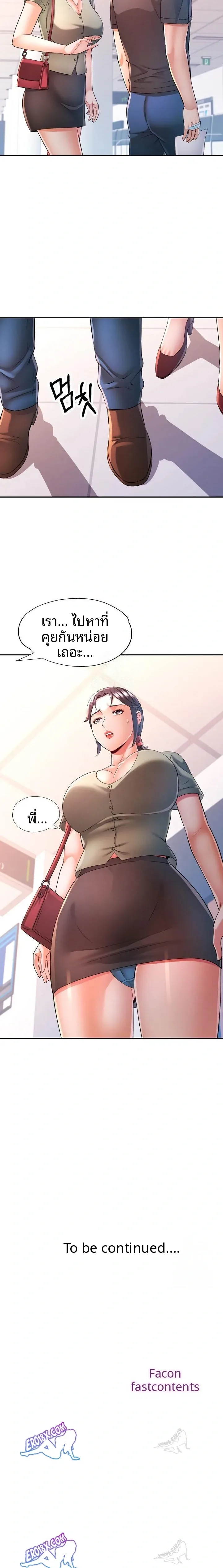 page-23