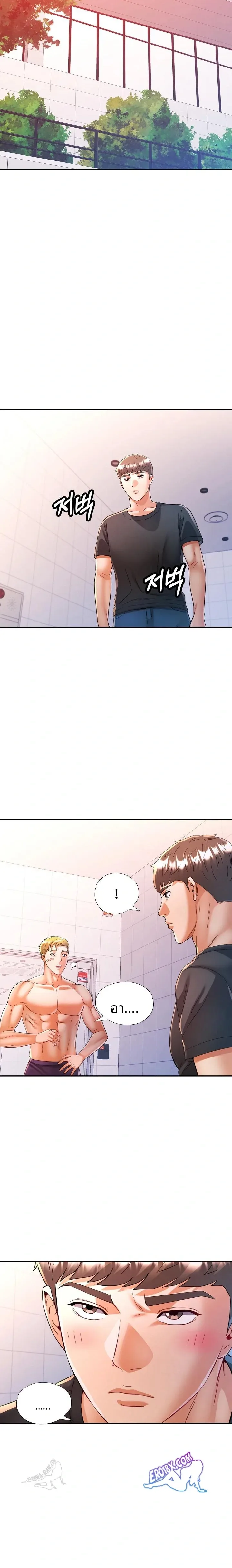 page-8