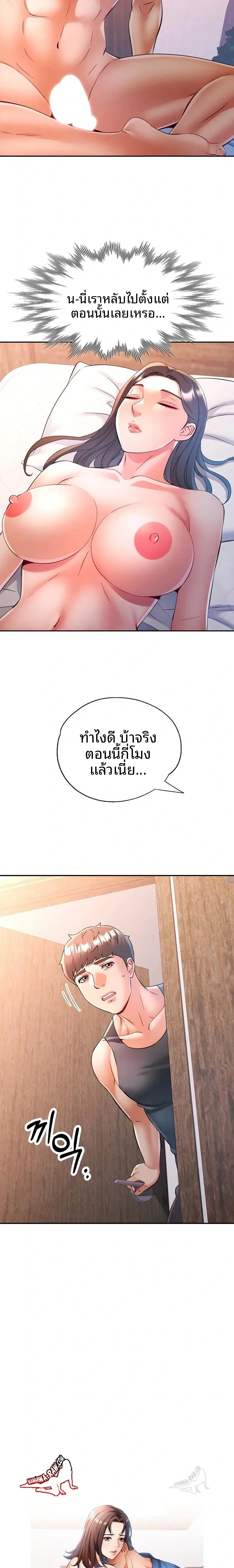 page-2