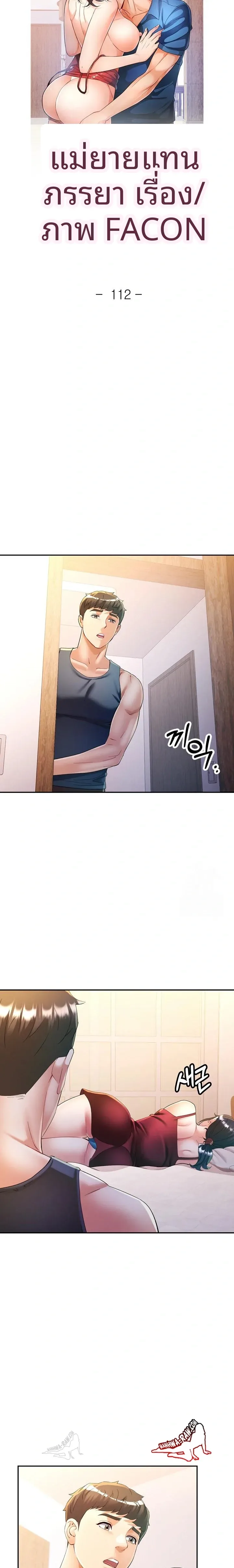 page-3