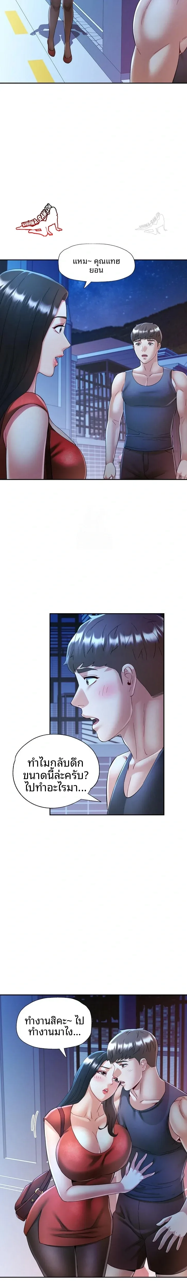 page-6