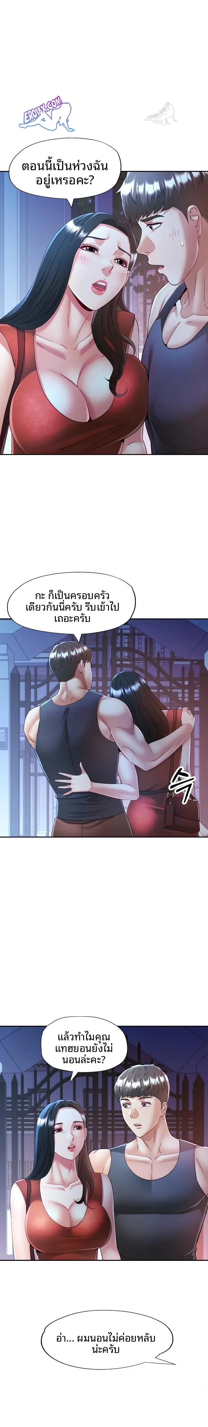 page-7
