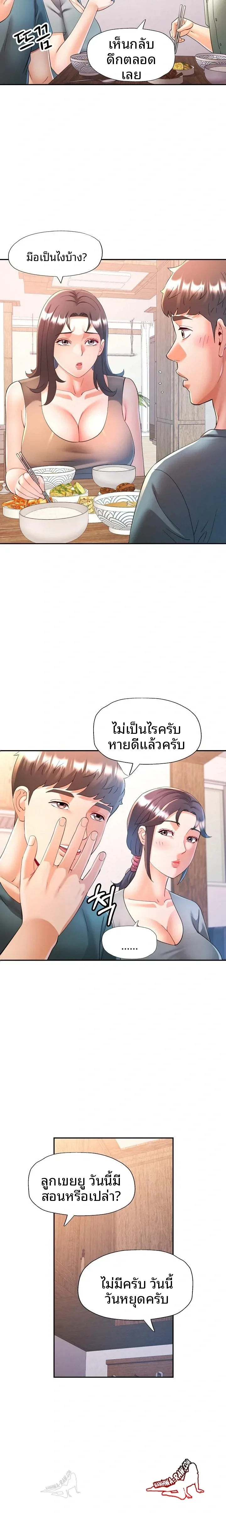 page-5