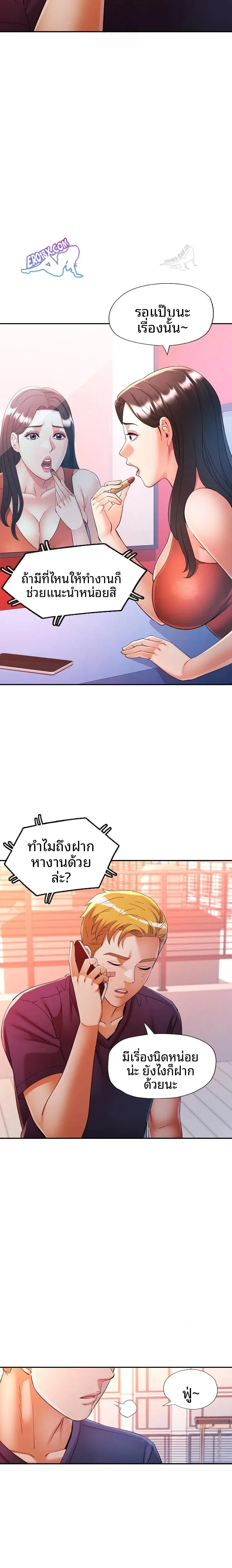 page-12