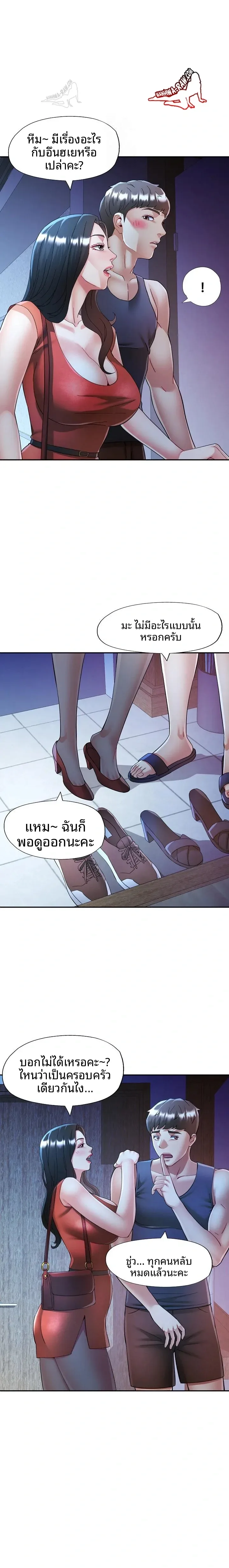 page-8
