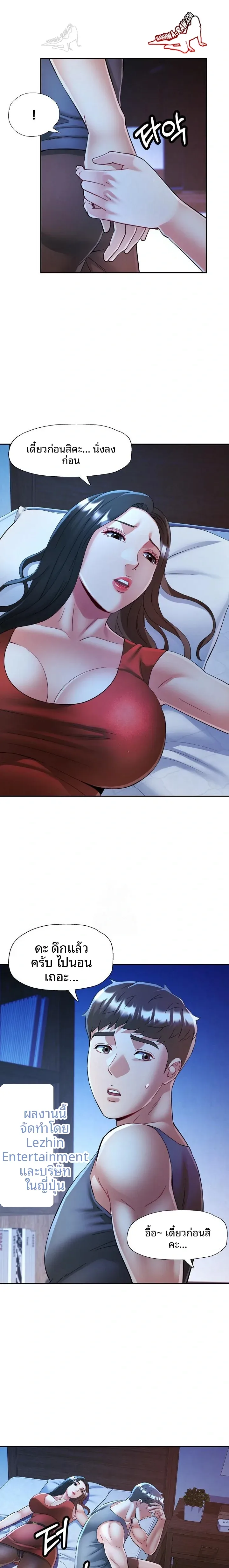 page-10
