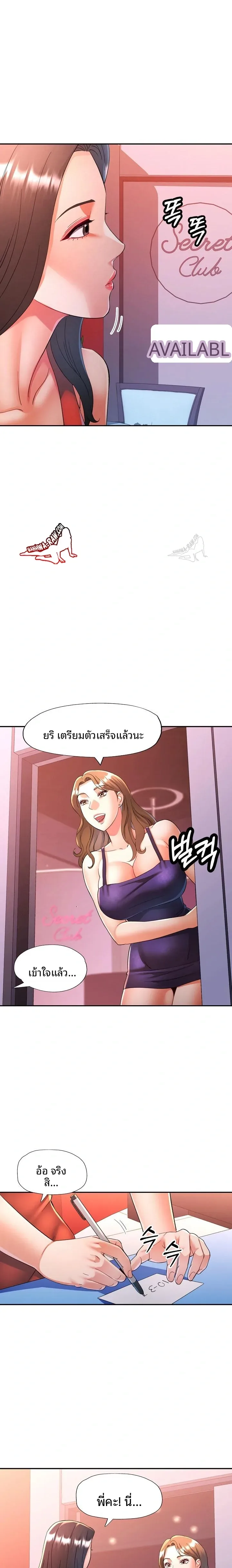 page-14