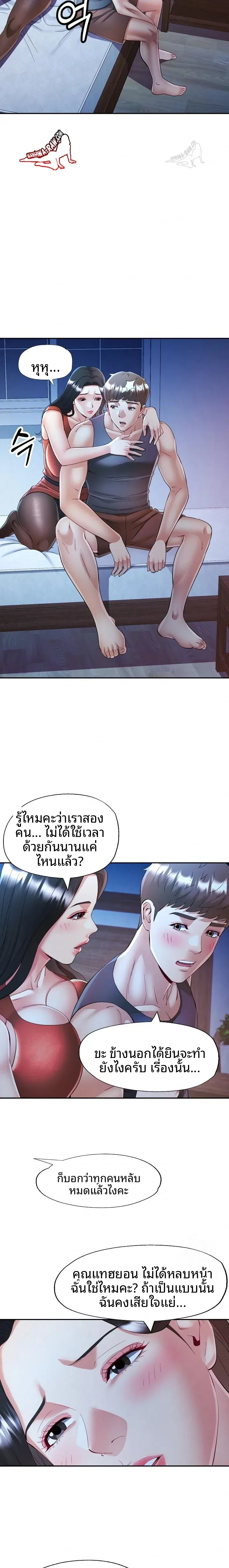 page-11