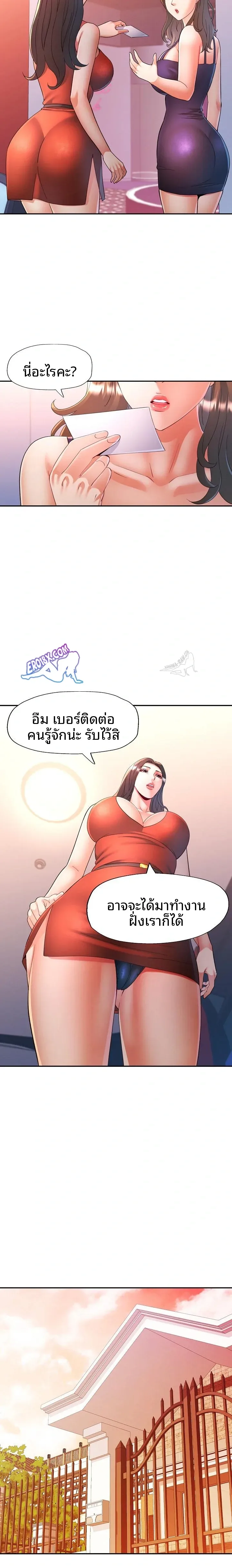 page-15
