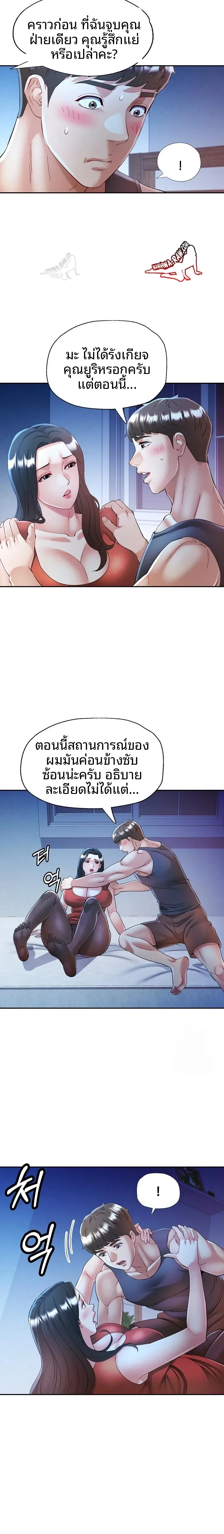 page-12