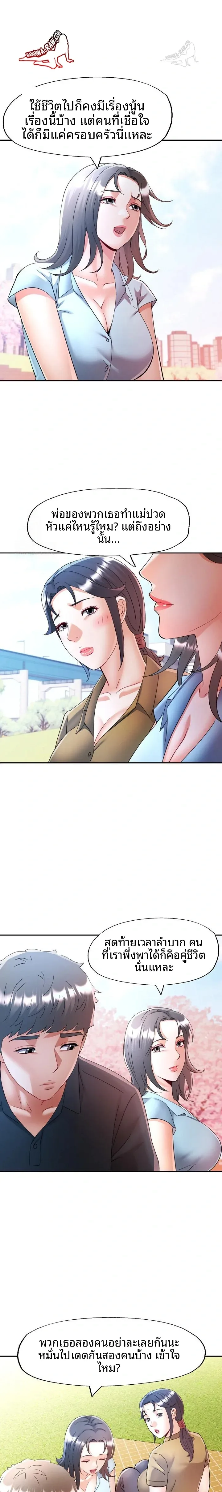 page-10