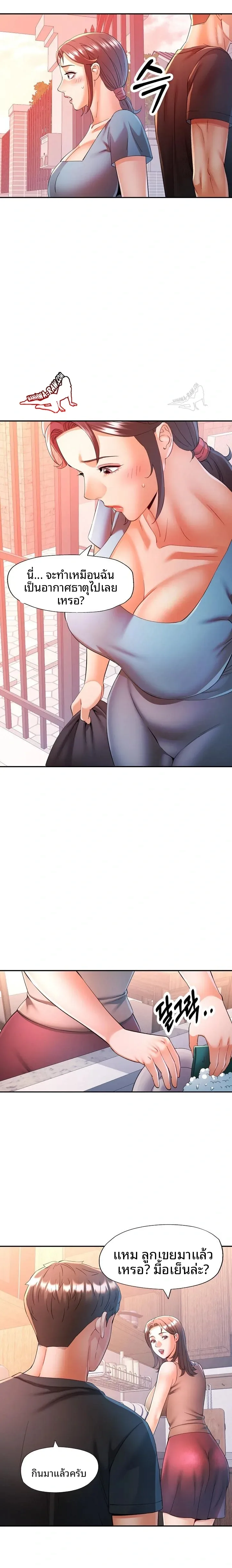page-17