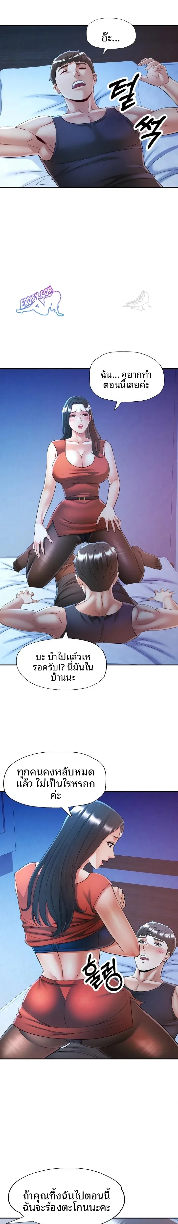 page-13