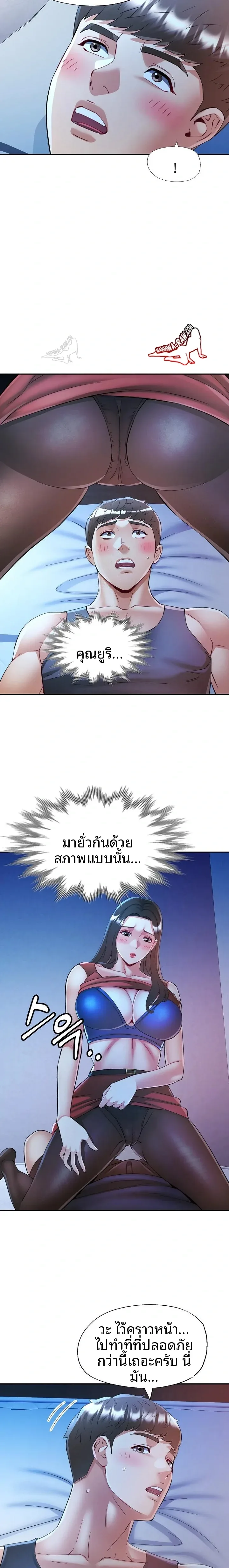 page-14