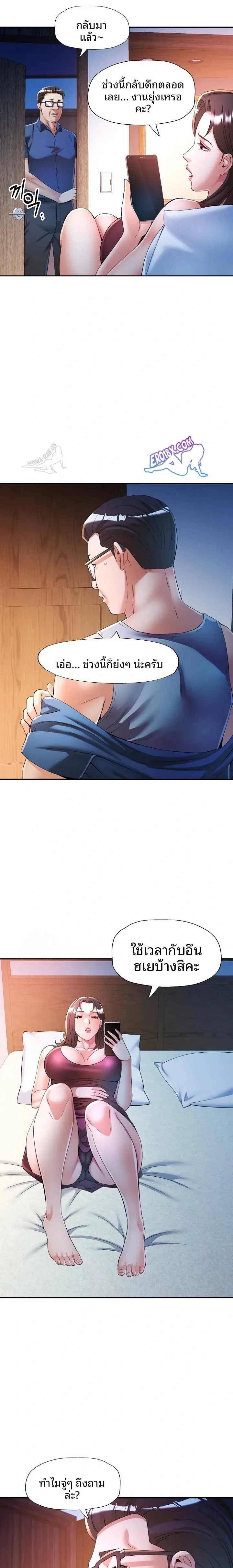 page-19