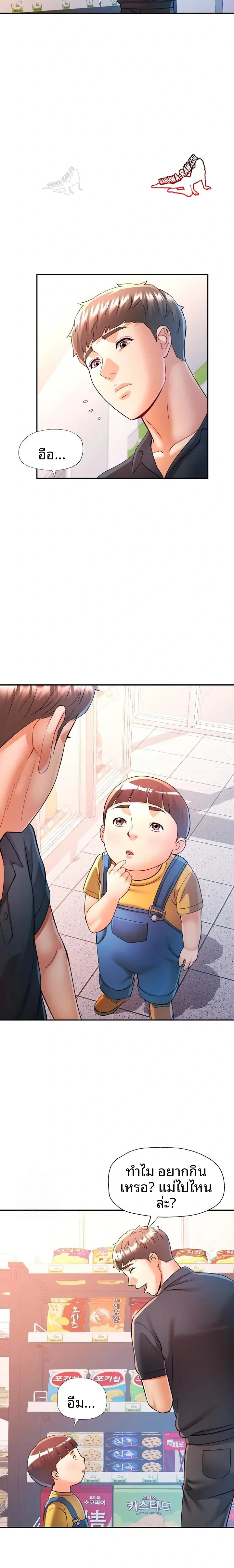 page-13