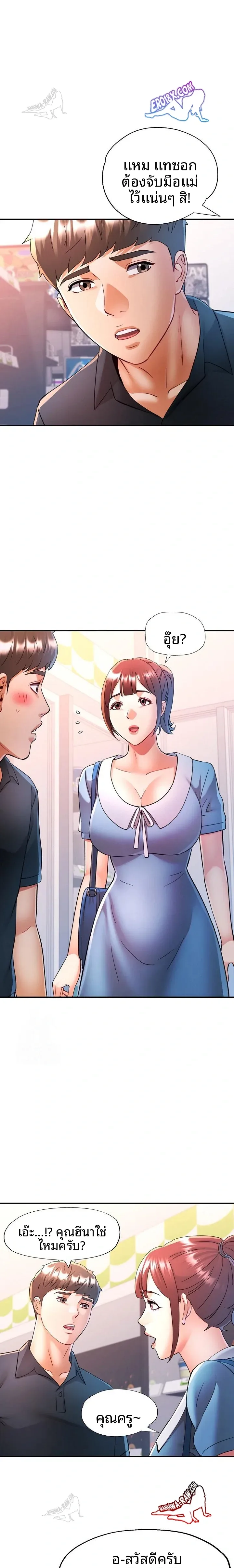 page-14