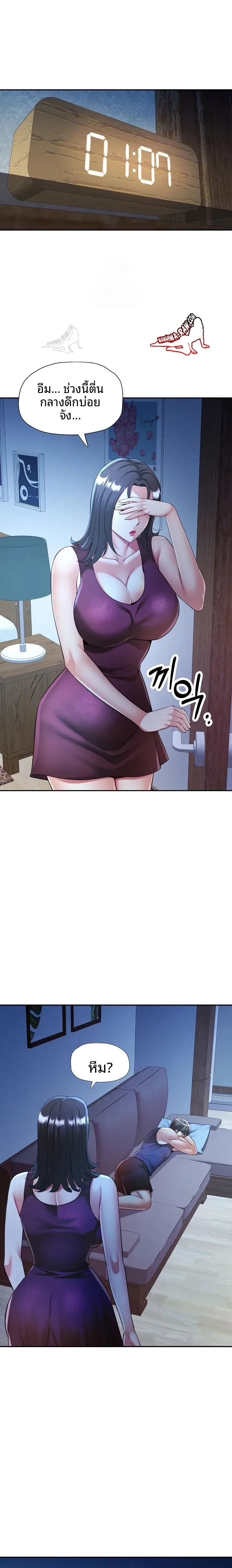 page-22