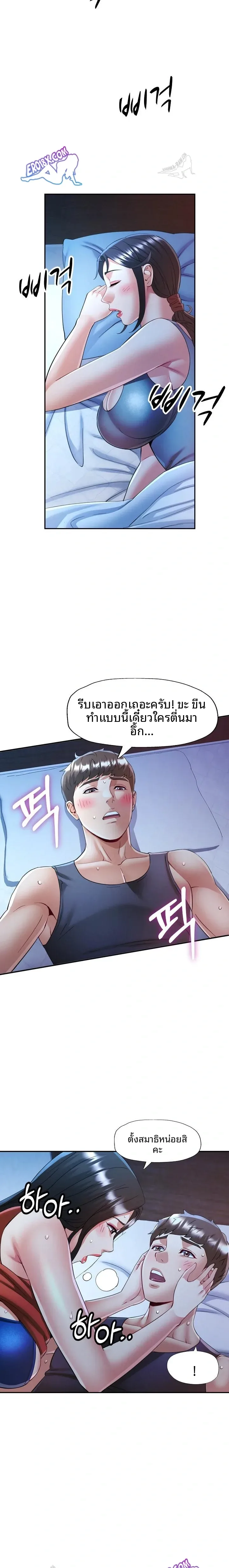 page-18