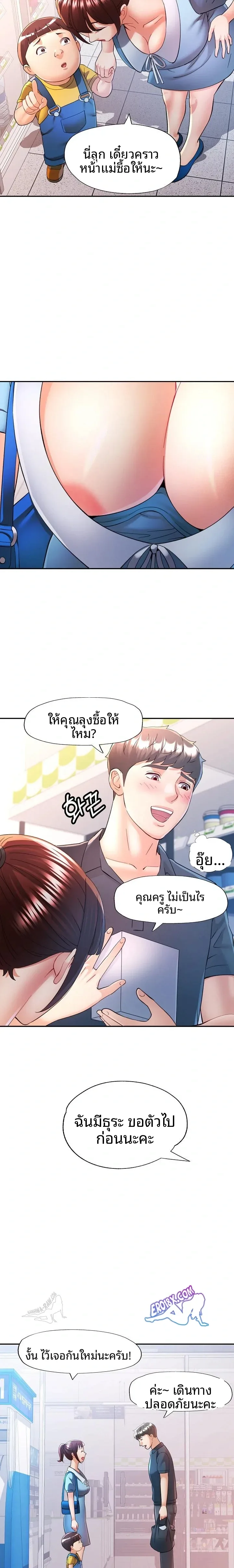 page-16