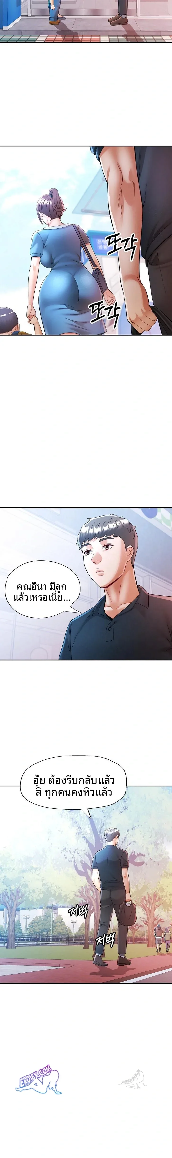 page-17