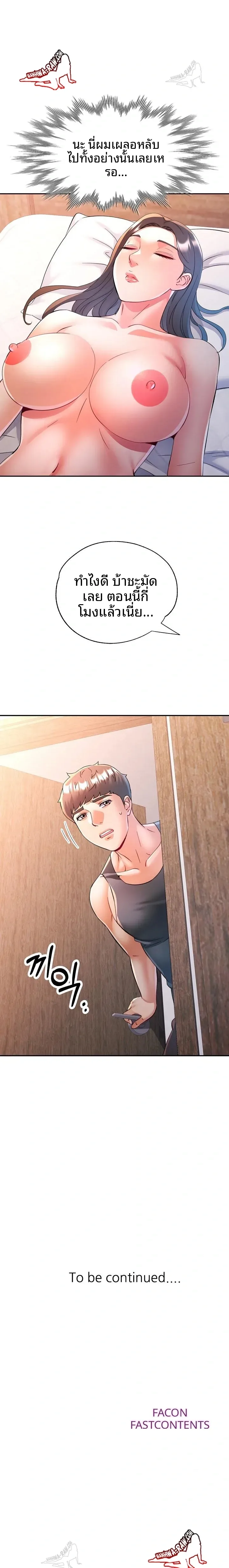 page-23