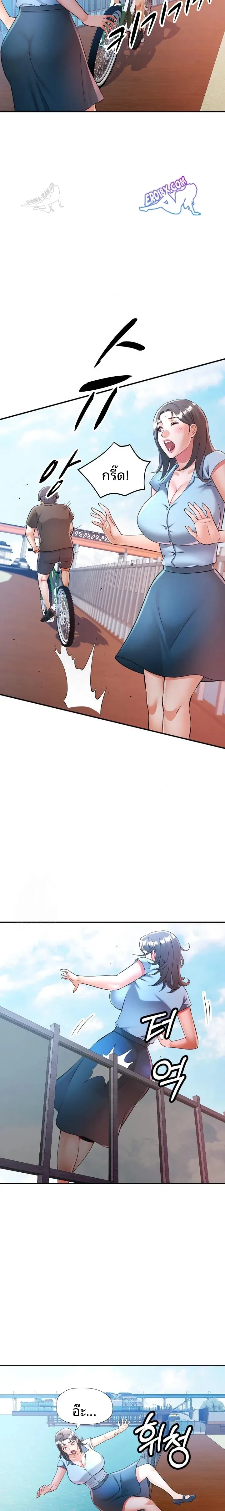 page-20